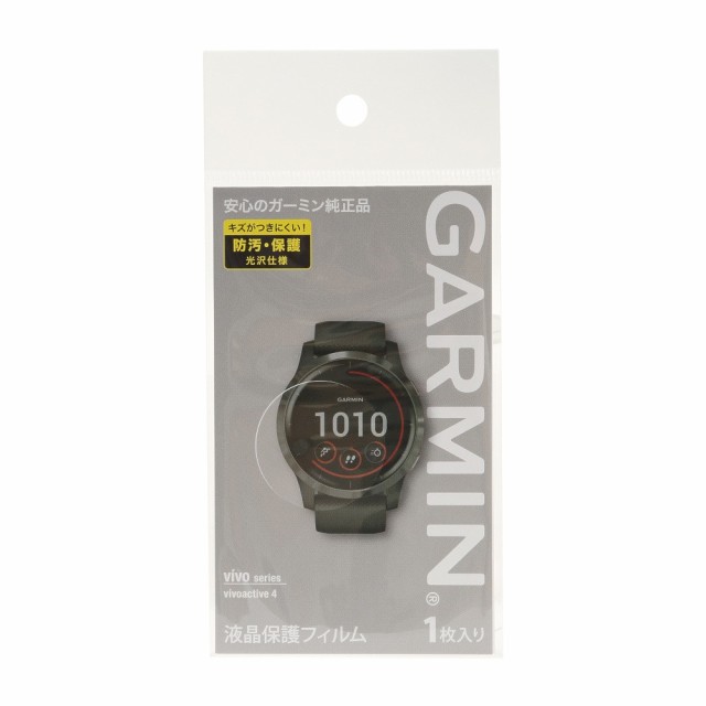 ガーミン(GARMIN)液晶保護フィルム vivoactive4用 M04-JPC10-09(Men's ...