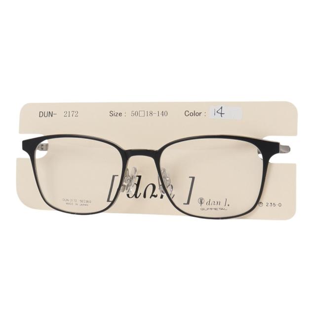 ドゥアン(DUN)メガネフレーム メタルフルリム シルバー DUN-2172 Col.14 ※フレームのみ(Men’s) ドゥアン(DUN)メガネフレーム メタルフルリム シルバー DUN-2172 Col