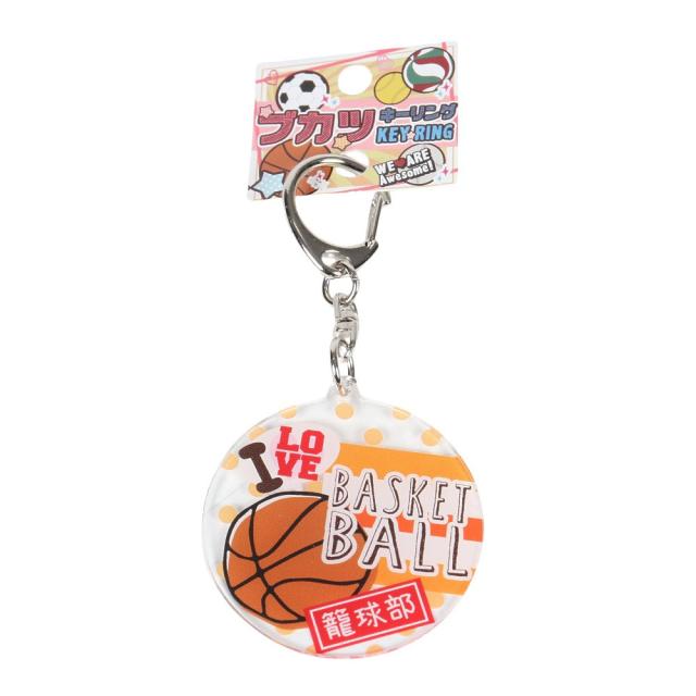ミナミ(Minami)部活キーホルダー バスケ HK061(Men's、Lady's、Jr)の
