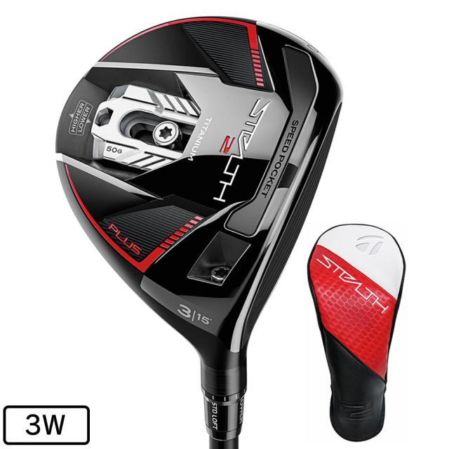 M6 フェアウェイウッド3番（15度） TaylorMade M6 フェアウェイウッド3番 15度 ミスヒットに強いのは