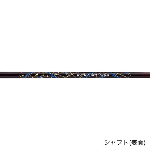ゼクシオ13 ハイブリッド 3H 18度 MP1300 Ｓシャフト ゼクシオ（XXIO）（メンズ）左用 ゼクシオ13 ハイブリッド(3H