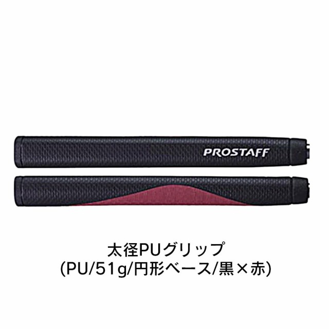 ウイルソンゴルフ(Wilson Golf)PROSTAFF BLADE パター(ロフト3度