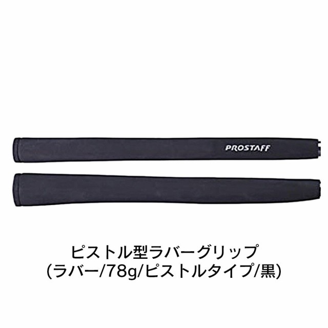 ウイルソンゴルフ(Wilson Golf)パター PROSTAFF Putter HORN ネオ