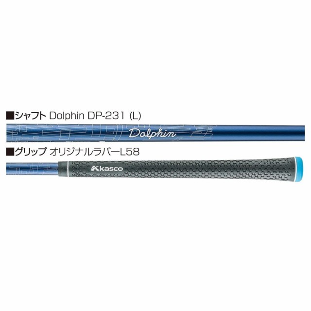 キャスコ(KASCO)ドルフィンウェッジ DW-123(5607 ロフト56度)Dolphin