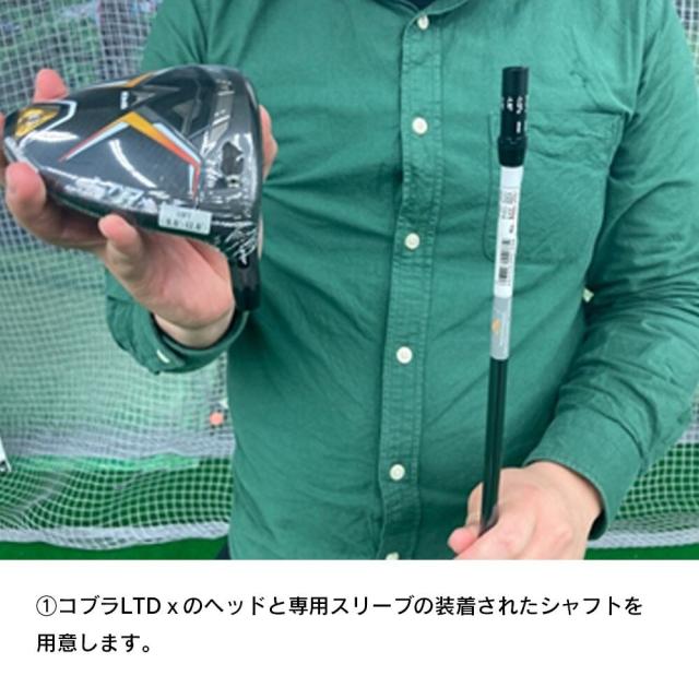 コブラ(Cobra)【ヘッドのみ単品】 ダークスピード MAX