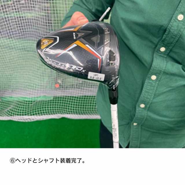 コブラ(Cobra)【シャフトのみ単品】 LTDXドライバー用 SPEEDER NX for Cobra(Men's)の通販はau PAY マーケット  - Victoria Golf