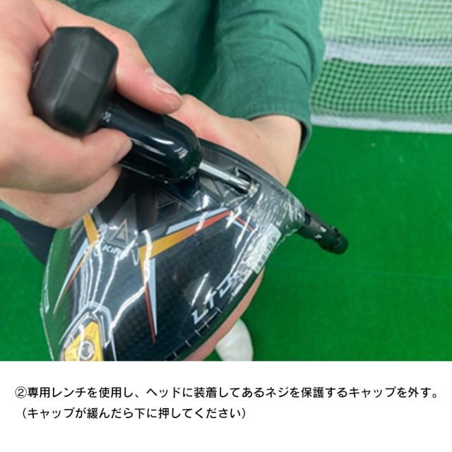 TourAD CQ-5S コブラスリーブ ドライバー用 シャフト 新品 ツアーAD CQ