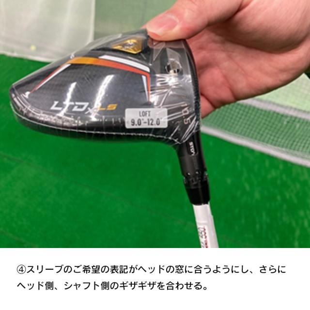 ツアーAD　CQ　6S　ドライバー用シャフト　コブラ／TOUR AD　cobra COBRA（ゴルフ） コブラ（Cobra）（メンズ）【シャフトのみ単品