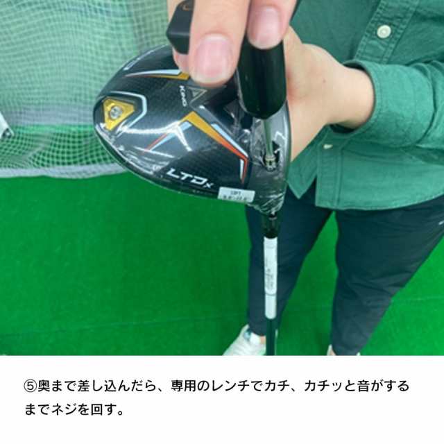 コブラ(Cobra)【シャフトのみ単品】ダークスピードドライバー用 ...