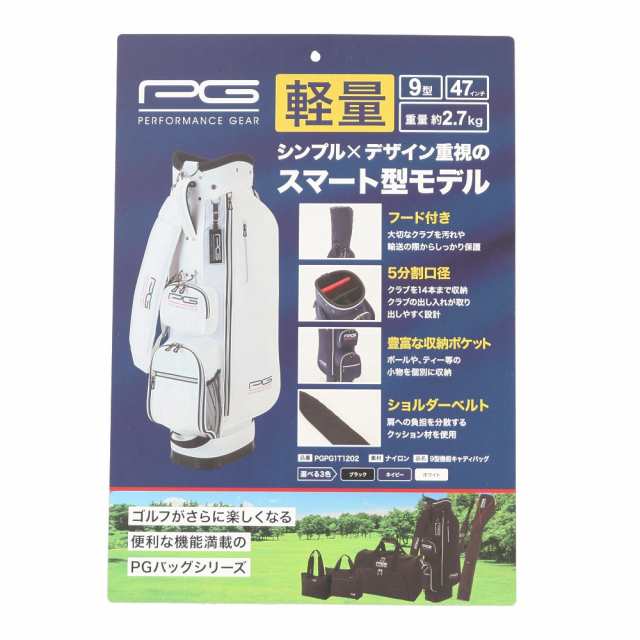 パフォーマンスギア(PG)ゴルフ キャディバッグ カート式 9型 5分割 多機能 PGPG1T1202 WHT(Men’s)