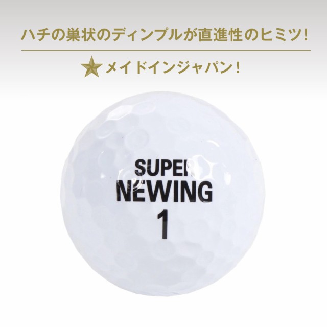 Newing Newing ゴルフボール Newing限定 Super Newing Black Limited2 3個入り Men S Lady S の通販はau Pay マーケット Victoria Golf