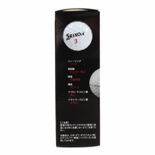 スリクソン(SRIXON)Z-STAR XV ボール ホワイト 3個入り(Men's)の通販はau PAY マーケット - Victoria Golf