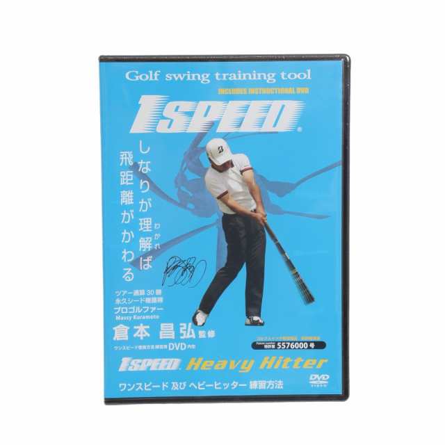 エリート(ELITE)1 SPEED EVOLUTION(Men's、Lady's)の通販はau PAY ...