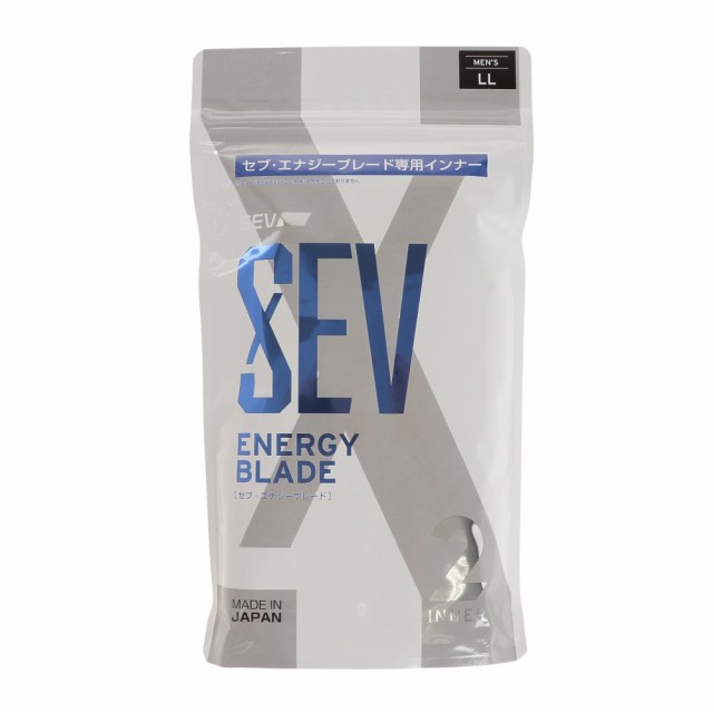 セブ(SEV)エナジーブレード専用インナー(Men’s)の通販は