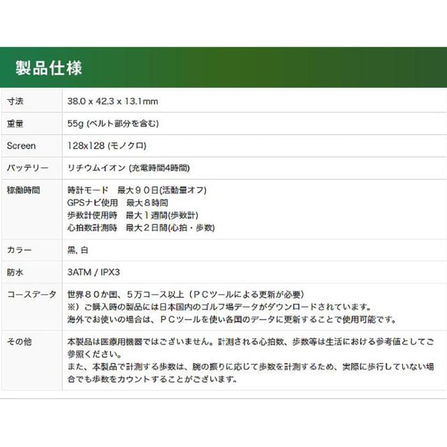 ショットナビ(Shot Navi)ゴルフ ナビ 距離計 距離測定器 ハグ