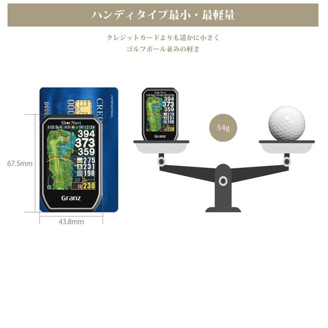 SHOT NAVI GRANZ GPSゴルフナビ BLACK ショットナビ グランツ GPS