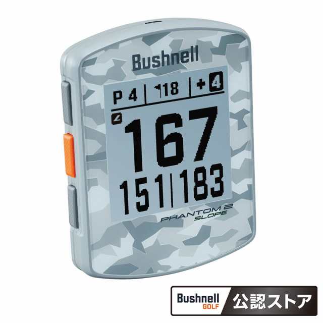 ブッシュネル(Bushnell)ゴルフ 距離計 GPSナビ 防水 小型 軽量 ファントム2 スロープ カモ(Men’s、Lad…