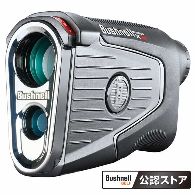 見逃せない ブッシュネル(Bushnell)ゴルフ用レーザー距離計 ピン