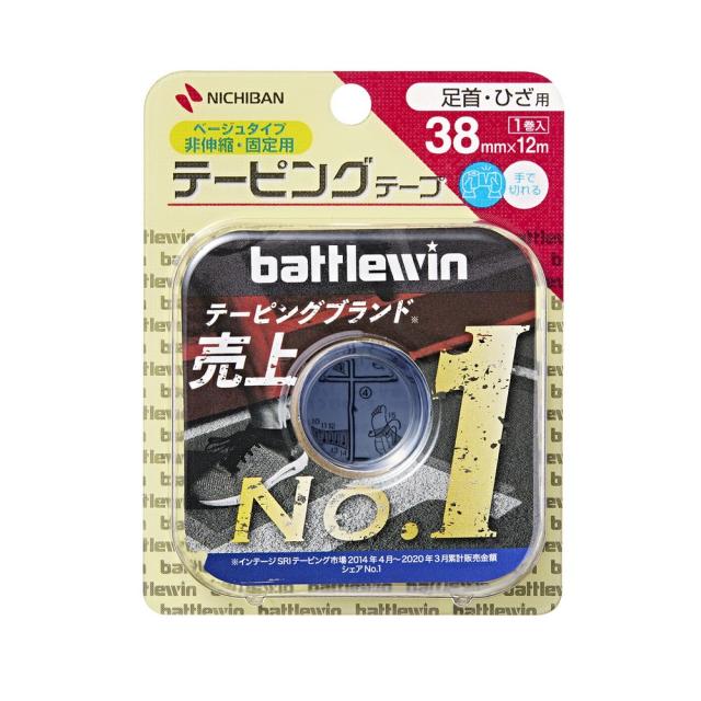 バトルウィン(battlewin)テーピングテープ 足首・ひざ用 C-38HB(Men’s、Lady’s、Jr)