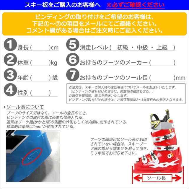 オガサカ(OGASAKA)スキー板 ビンディングセット 旧モデル KS-PV
