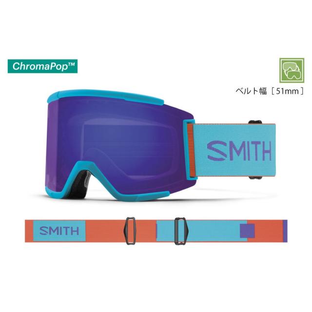 スミス(SMITH)ゴーグル ラージサイズ SQUAD XL OLYMPIC BLUE