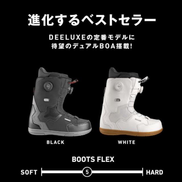 ディーラックス(DEELUXE)23-24 ID Dual Boa ID Dual BOA - Deeluxe