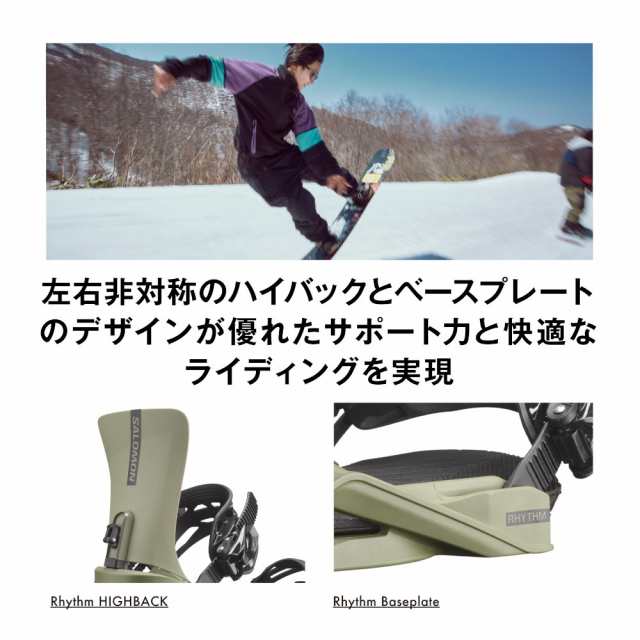 サロモン(SALOMON)スノーボード ビンディング メンズ レディース 男女兼用 23-24 RHYTHM OIL GREE… - ビンディング