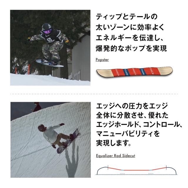 スノーボード chun スノーボード – BRINE