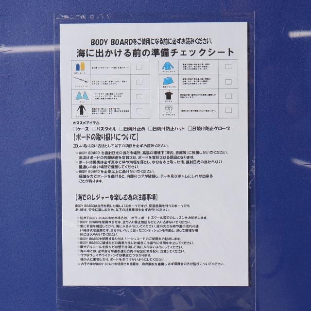 SCIENCE PIPE サイエンスパイプ ボディボード 38㌅ 楽天市場】SCIENCE PIPE｜サイエンス パイプ ボディーボード