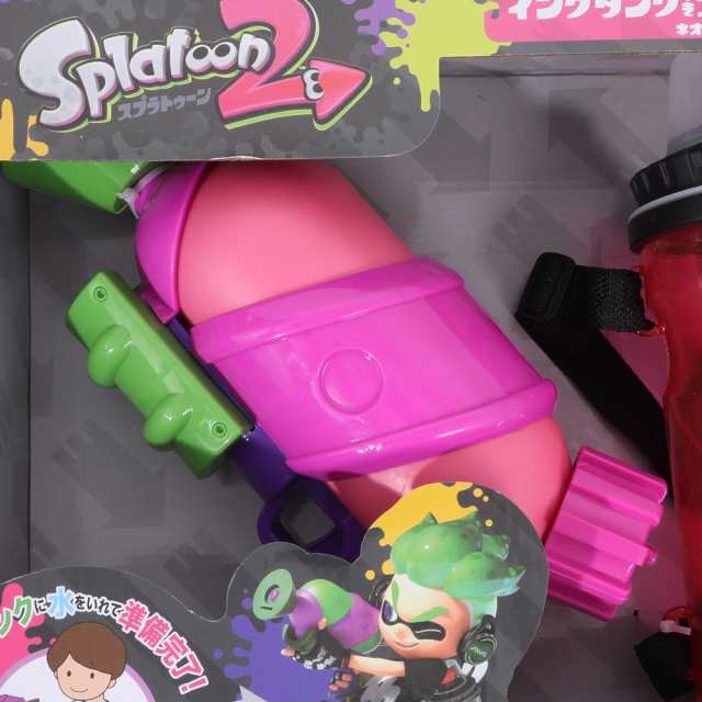 【２個セット】スプラトゥーン2 タンク付きスプラシューター 水鉄砲