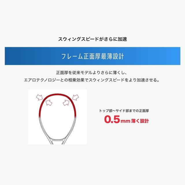 ヨネックス(YONEX)ジュニア 硬式用テニスラケット Vコア 26