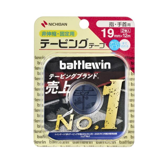 バトルウィン(battlewin)テーピングテープ 指・手首用 C-19H(Men’s、Lady’s、Jr)