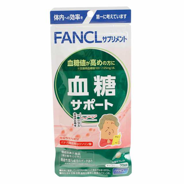 ファンケル(FANCL)血糖サポート 60粒(Men's、Lady's)