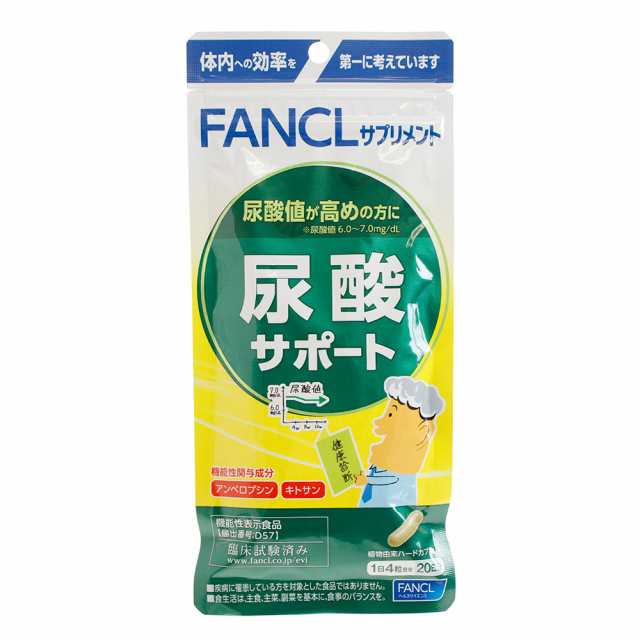 ファンケル(FANCL)尿酸サポート 80粒(Men's、Lady's) - ダイエットスイーツ