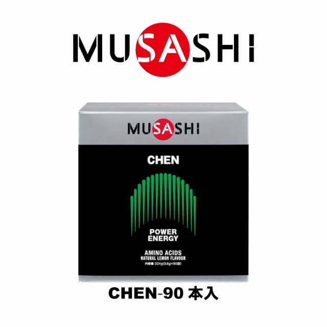 ムサシ(MUSASHI)CHEN チェン(ザ・アラウザル) スティック 3.6g×90本入 アルギニン アミノ酸(Men’s、…