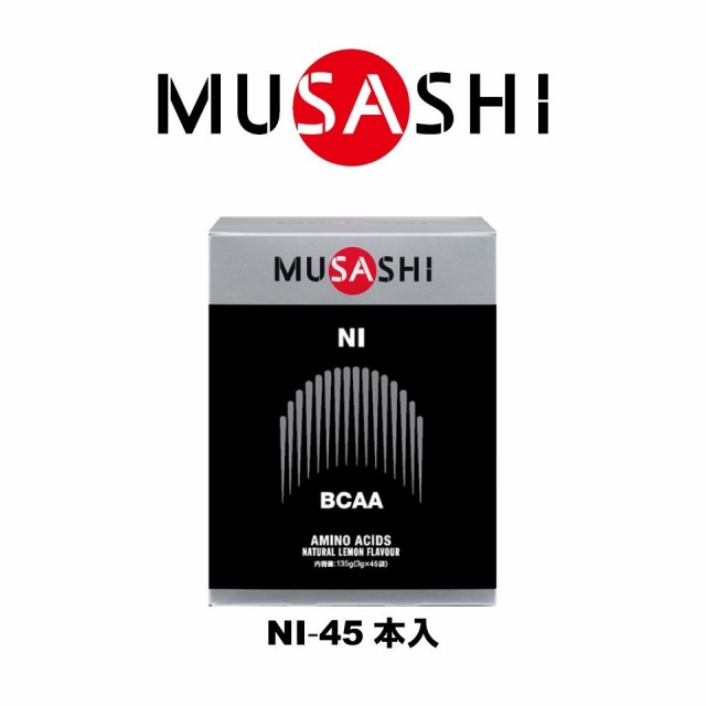 ムサシ(MUSASHI)NI ニー スティック 3.0g×45本入 L-ロイシン L-バリン