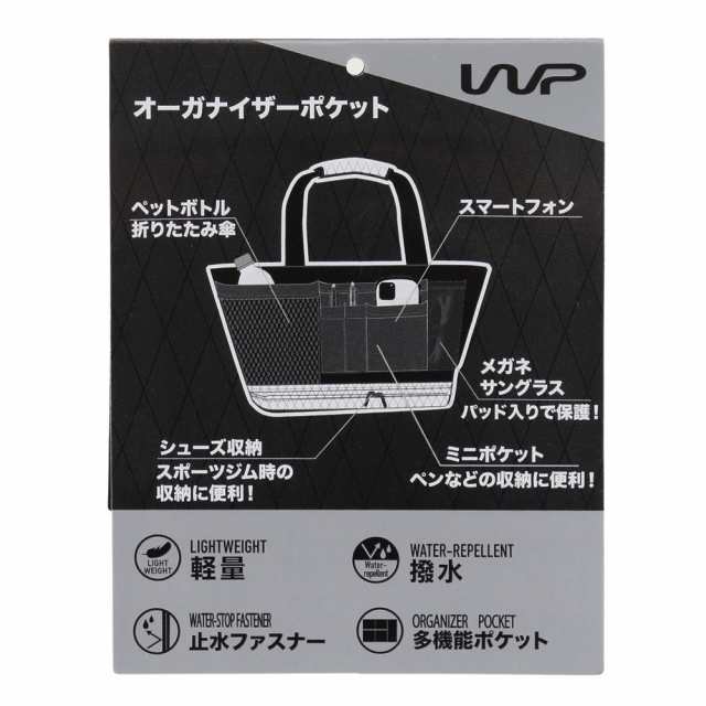 ザ・ワープ・バイ・エネーレ(The Warp By Ennerre)NYLONLIPトートバッグ WB3MGF55 KHK(M…