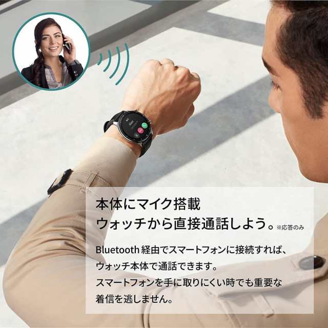 AMAZFIT(AMAZFIT)スマートウォッチ GTR 2 クラシックエディション