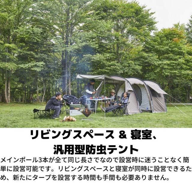 Whole Earth ホールアース アウトドアファミリーキャンプ2ルームテント