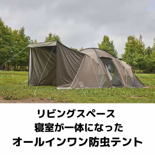 ホールアース(Whole Earth)テント キャンプ 2ルーム 3〜4人用 防虫 ...