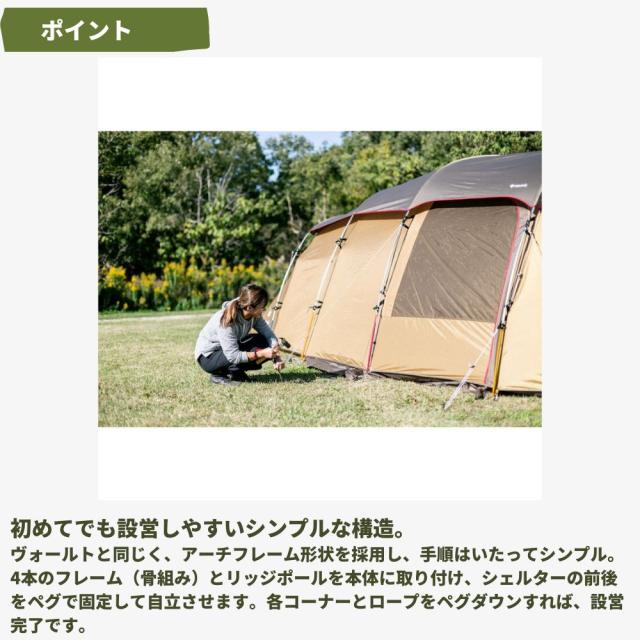 snow peak スノーピーク エルフィールドスターターセット FK-284