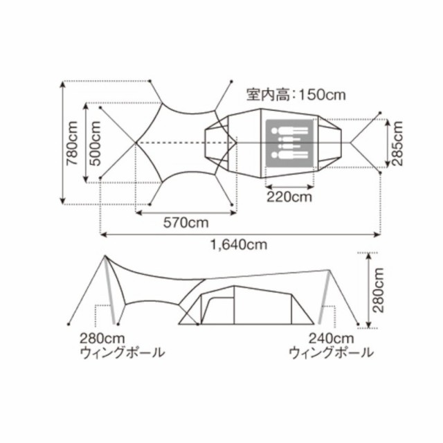 スノーピーク(snow peak)野遊びセット 2ルームテント 4人用 タープ マット シート エントリーパックTTセット F…の通販はau PAY  マーケット - Victoria L-Breath | au PAY マーケット－通販サイト