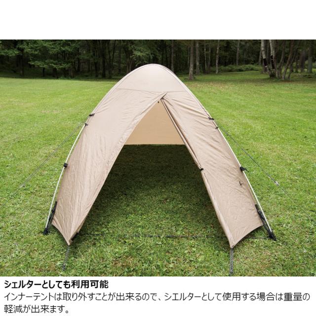 スノーピーク(snow peak)テント ファル Pro.air 2 SSD-702 キャンプ用品 テント