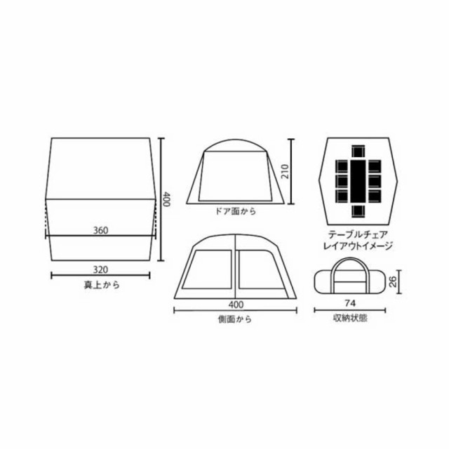 コールマン(Coleman)テント タフスクリーンタープ 400 2000031577 キャンプ用品 タープの通販はau PAY マーケット -  Victoria L-Breath | au PAY マーケット－通販サイト