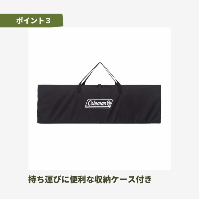 コールマン(Coleman)フォールディングリビングテーブル 120 2000034610 アウトドア キャンプ BBQ バー…の通販はau PAY  マーケット - Victoria L-Breath | au PAY マーケット－通販サイト