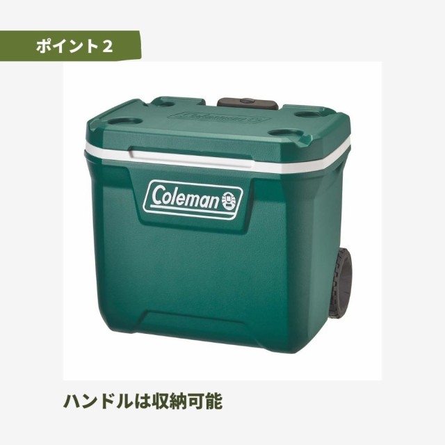 コールマン(Coleman)エクストリームホイールクーラー 50QT 47L