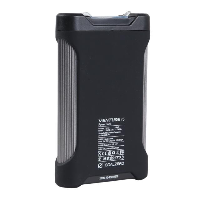 GOAL ZERO Venture 75 Power Bank ベンチャー