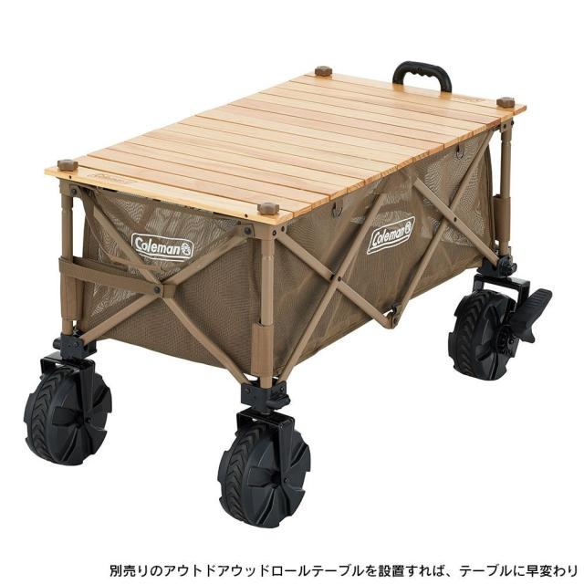 コールマン(Coleman)アウトドアワゴンマックス 収納 運搬