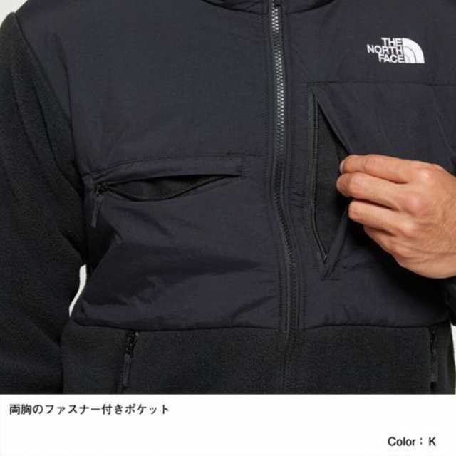 ノースフェイス(THE NORTH FACE)フルジップ ボア フリース