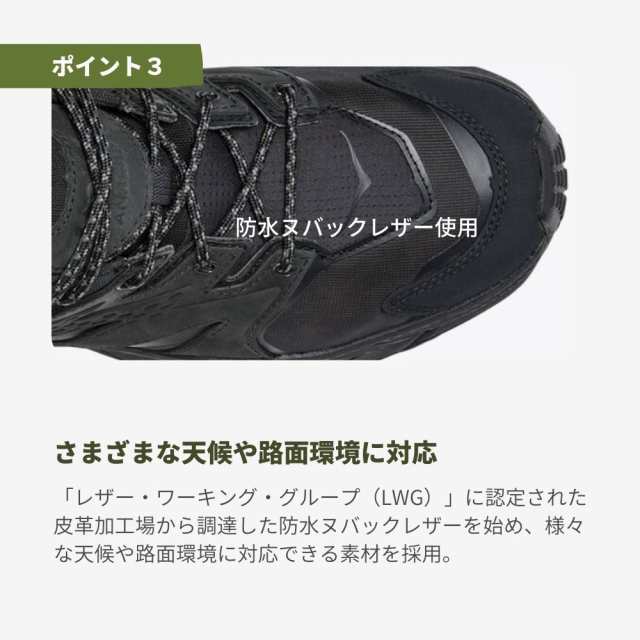 お買物マラソン最大1000円OFFクーポンあり 新品 HOKA【特典有